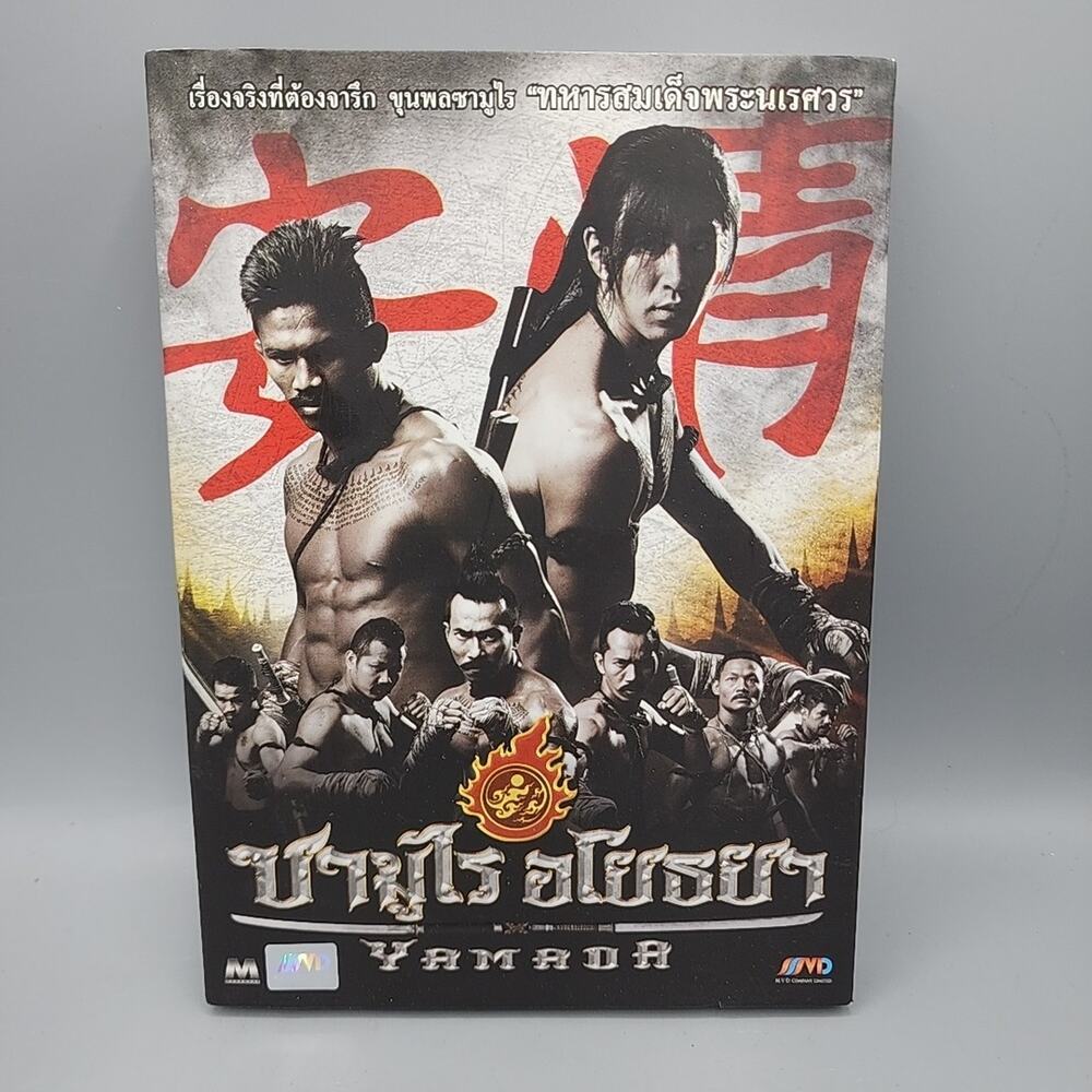Yamada: The Samurai Of Ayothaya [DVD] Hard to Find